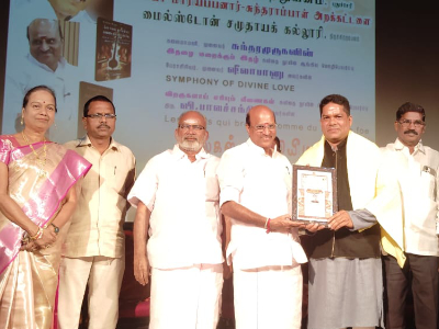 Recognising Service to Culture & Community__27-11-2025