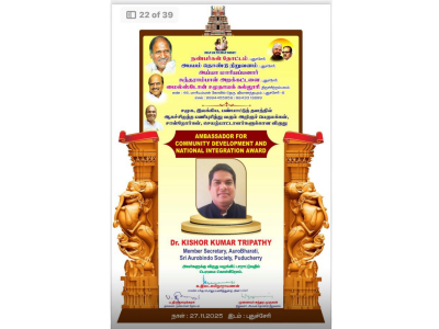 Recognising Service to Culture & Community__27-11-2025__2